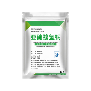 食品级亚硫酸氢钠 食用水处理防腐剂 漂白剂抗氧化剂 细菌抑制剂