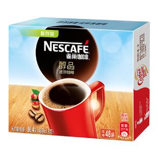 雀巢冰美式醇品速溶即溶纯黑苦咖啡粉无糖精奶咖考研低脂运动健身