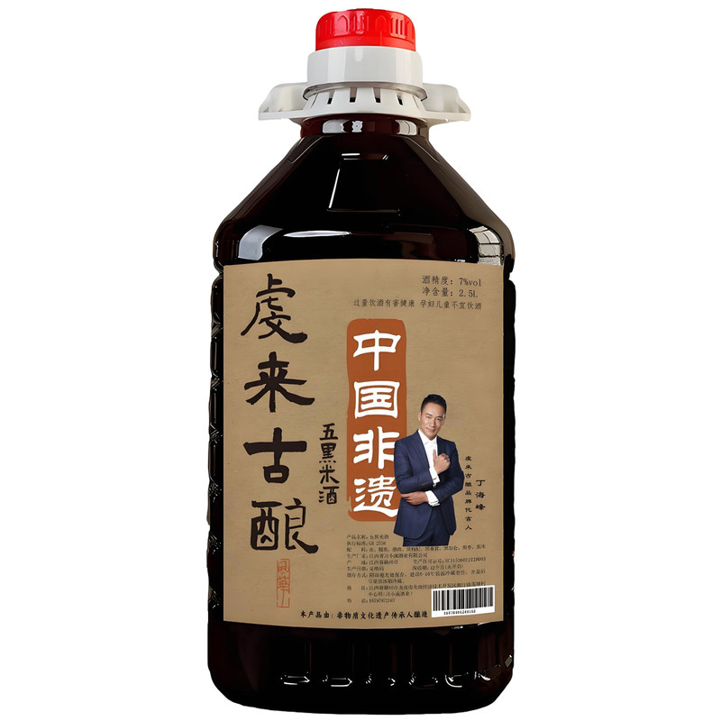 枸杞桑葚五黑客家糯米酒非高粱古法手工自酿暖胃暖心低度微醺发酵