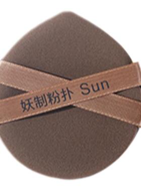 YZ妖制一周粉扑戳戳乐气垫粉扑