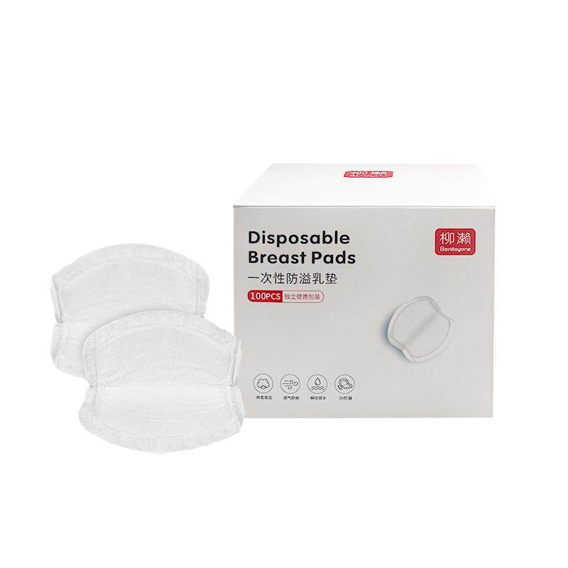 防溢乳垫一次性超薄透气哺乳期