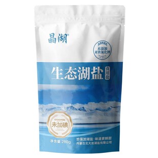 湖盐内蒙古晶湖生态未加碘炒菜家用高品质健康藏青盐囤货食盐10袋