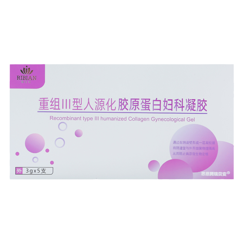 瑞贝安胶原蛋白妇科私处护理敷料私处护理（器械）