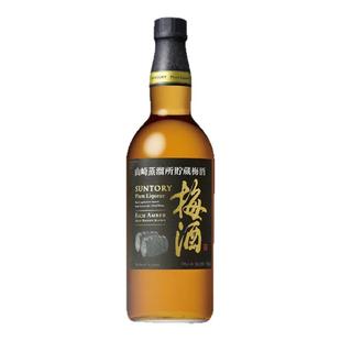 日本进口三得利SUNTORY山崎梅酒梅乃宿青梅酒日式女生微醺甜酒