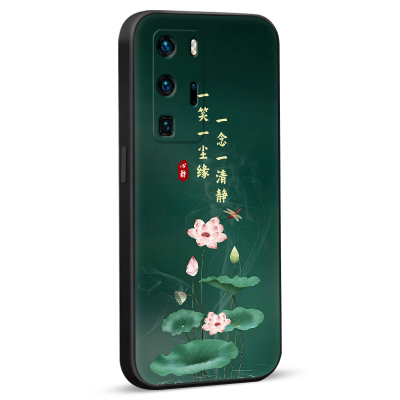 彧玺适用于华为p40pro平安喜乐huawei新款文字手机壳p40pro直边防摔els-an00好寓意禅意风p40por硅胶保护套p4