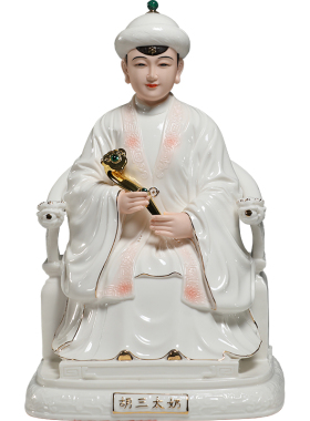 微美陶瓷四大家族神像摆件中式风