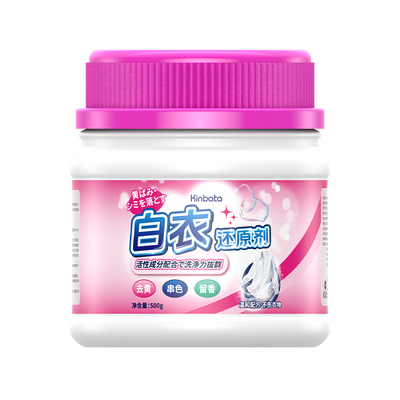 kinbata白衣还原剂串色染色