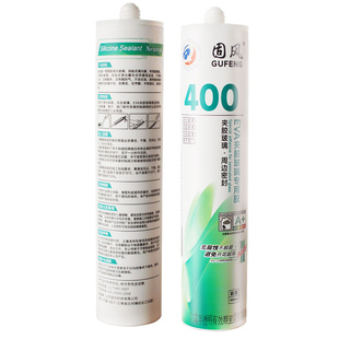 固风EVA夹胶玻璃专用胶调光玻璃夹丝玻璃密封胶镜子铜门胶不腐蚀