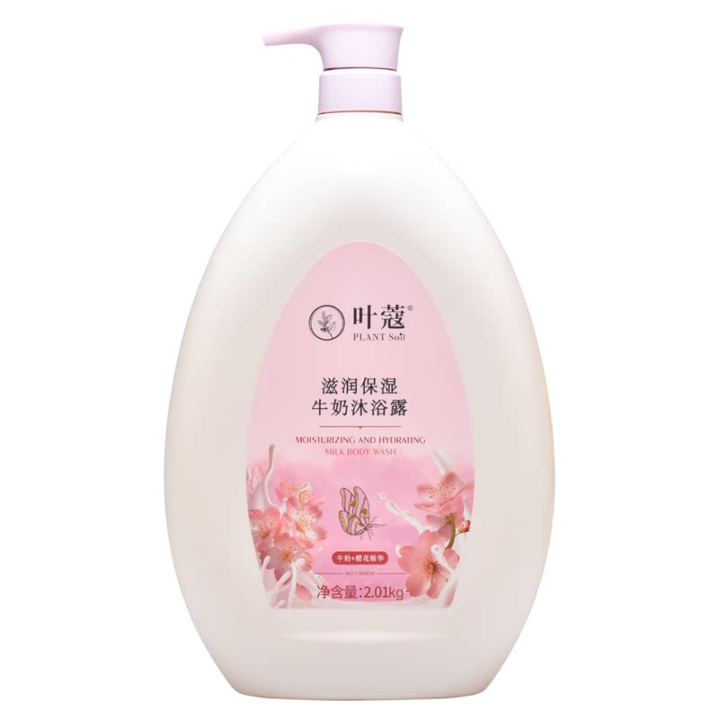 叶蔻牛奶滋润保湿留香沐浴露
