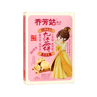 正宗江西特产传统桂花云雾糕点零食点心饼干小吃礼盒茶点九江茶饼