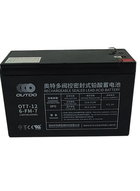 泛海三江消防主机专用蓄电池全新