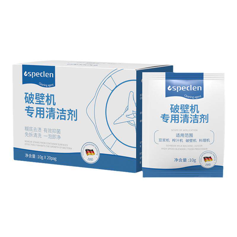 破壁机专用清洗剂九阳豆浆机糊底清洁剂榨汁机去污除垢剂清洗神器
