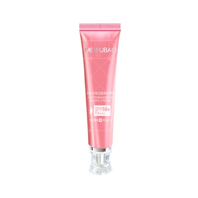 美肤宝美白隔离防晒霜50倍素颜霜