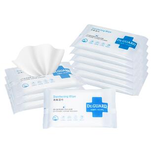 麦迪康全棉酒精湿巾小包消毒湿巾纸卫生便携包装杀菌棉片官方正品