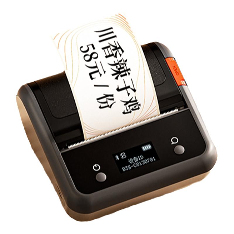 精臣B1菜品标签打印机商用防水食品价格牌餐饮展示柜菜名贴纸小碗菜标价牌火锅烧烤串串明档自助餐菜牌标签机