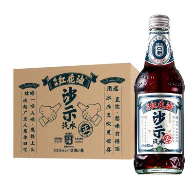 ASIA亚洲唔系红花油汽水325ml*12