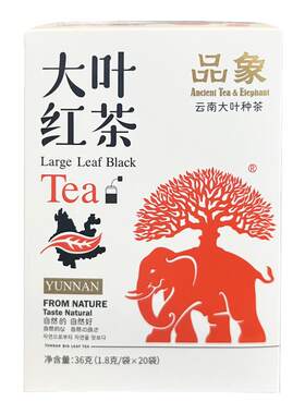 品象袋泡茶红茶滇红茶醇正馥郁
