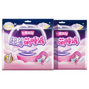 【新国标认证】七度空间超长卫生巾萌睡裤安睡裤女安心姨妈巾