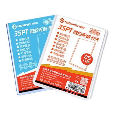 游戏王宝可梦万智牌球星卡卡夹