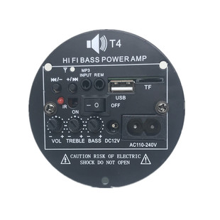 T4圆形蓝牙功放板 双输出12V摩托车220V家用4寸低音炮芯MP3解码板