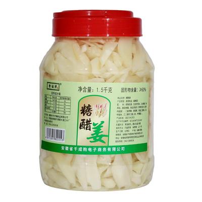 徽福祥白姜安徽铜陵脆嫩爽口泡姜