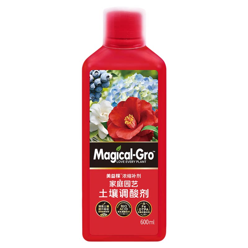 美益棵柠檬酸调色剂绣球调蓝剂蓝莓土壤酸碱调酸性植物营养液花肥