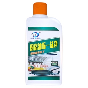 兰康保厨房油垢一抹净锅底油烟机黑垢铁锅去除剂重油污清洁剂神器