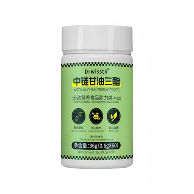纤体中链甘油三脂 生酮 品质认证 双效顽固身材管理腹饱植物萃取
