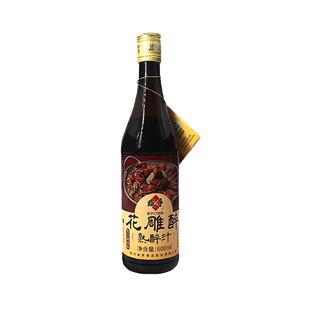 【正品】咸亨花雕熟醉汁600ml熟醉蟹汁卤汁醉卤冰镇小龙虾调料汁