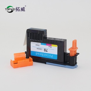 17兼容hp70打印头适用z2100z5200z3200z5400批发喷头墨水墨盒