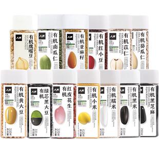 人民食品有机黄豆绿芯黑豆五谷杂粮豆浆豆组合早餐米糊破壁机食材