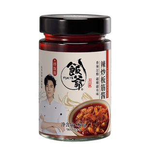 【林依轮直播间】饭爷辣炒板筋辣酱牛板筋辣椒酱拌面夹馍拌饭