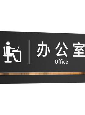 磨砂黑圆角标识牌，量大价优