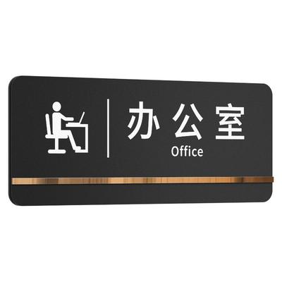 磨砂黑圆角标识牌，量大价优