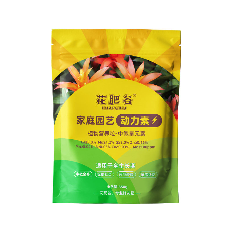 花肥谷爆米花中量元素水溶肥