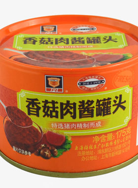梅林香菇肉酱175g罐下饭佐餐