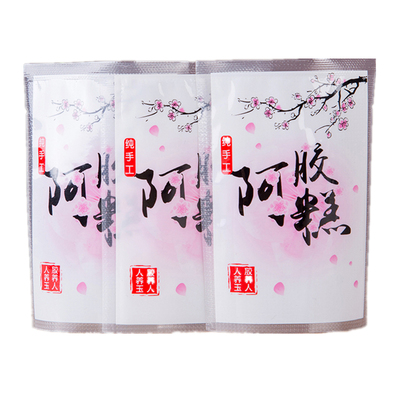 印花纹路阿胶糕真空袋食品袋包邮