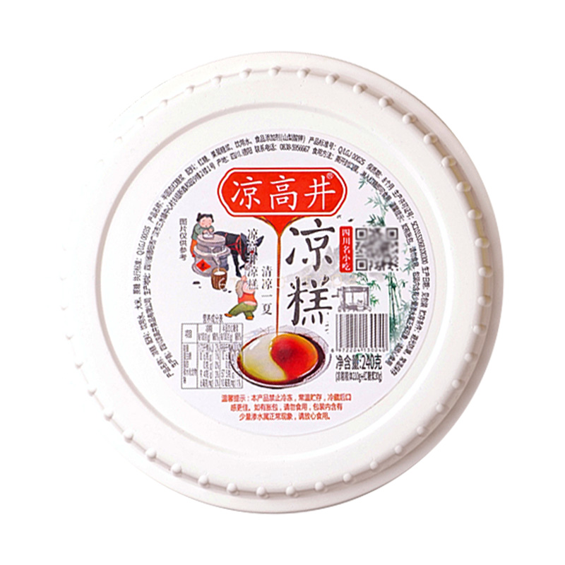 涼高井涼糕四川宜賓特產(chǎn)240g*8盒手工紅糖涼糕粉涼蝦冰粉小吃即食