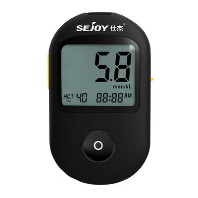 仕杰血糖试纸BS-602家用一次性