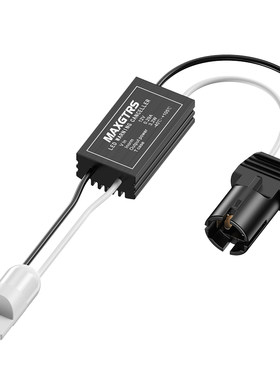 示宽灯专用通用T10W5W解码器