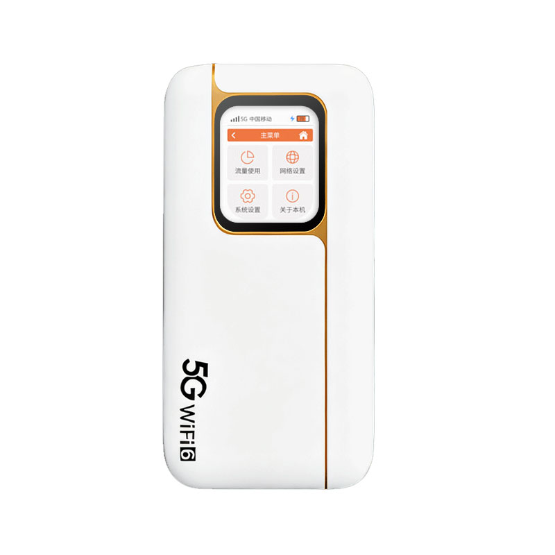 5G双频可插卡随身wifi