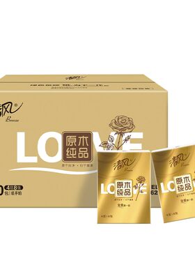 清风60包小包便携随身装手帕纸