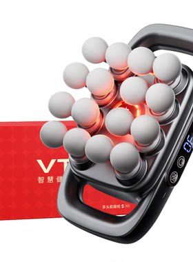 【吴樾明星同款】VTT筋膜枪多头