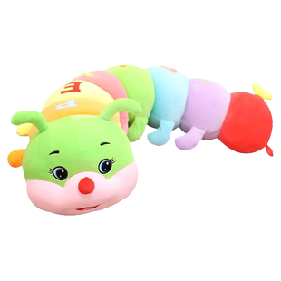 毛毛虫毛绒玩具抱枕女生睡觉夹腿专用长条公仔儿童布娃娃女孩玩偶