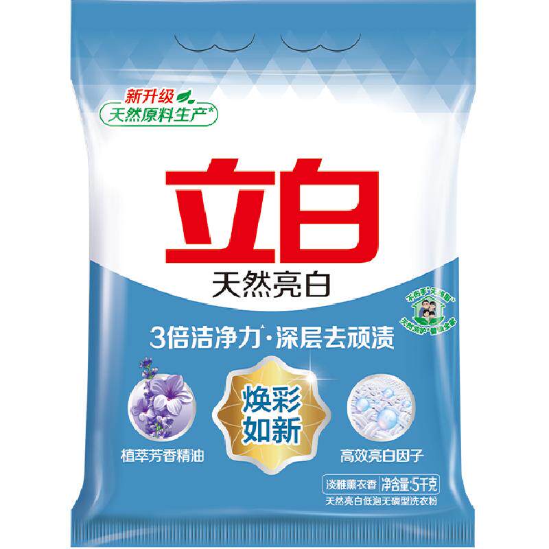 立白大包装洗衣粉5KG家庭装 亮白无磷洗衣粉5KG 深层去渍 斤立白全实拍商品图