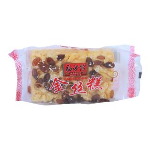 东北吉林市老字号福源馆传统糕点心小吃金丝糕沙琪玛甜品90g/块