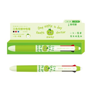 三年二班×笔方说 三色可擦按动中性笔初高中生专用记笔记标记笔高颜值多功能模块圆珠笔错题订正彩色记号笔