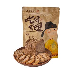 【西安饭庄】酱牛肉250g陕西五香卤味肉食真空袋装即食熟食年货