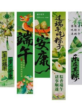 【七夕节】场景布置氛围感挂布件