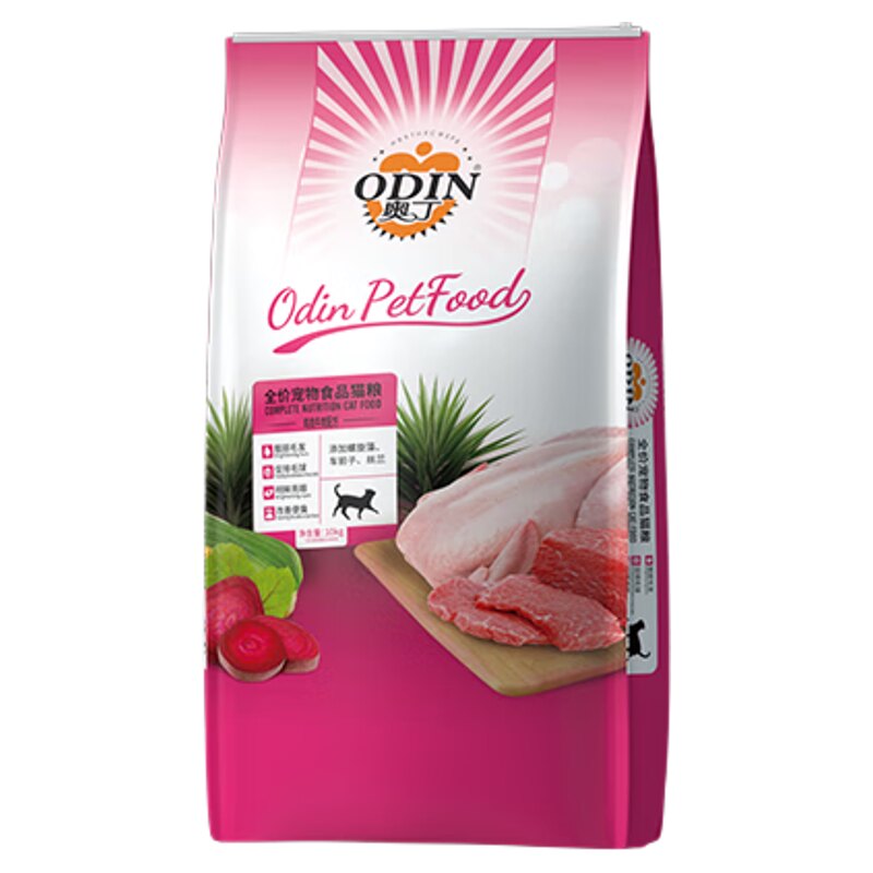 奥丁猫粮正品鸡肉三文鱼味加冻干生骨肉去毛球增肥成幼通用型10kg